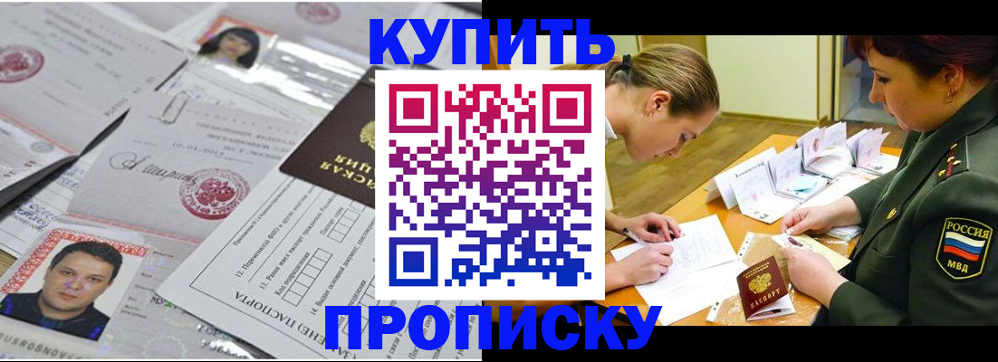 временная регистрация госуслуги в Яранске