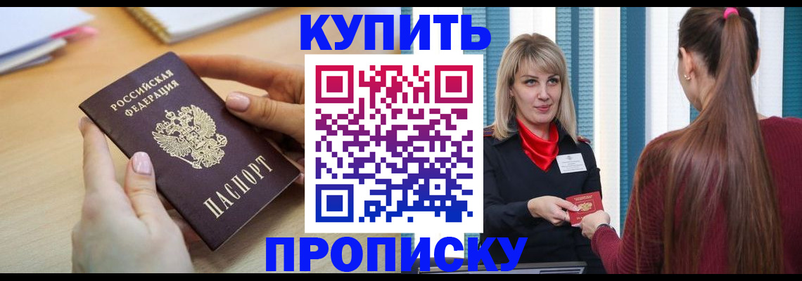 форма 3 в Яранске